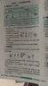2026初中上分卷 化學(xué)九年級(jí)上冊(cè) 人教版 單元期中期末檢測(cè)卷 必刷題理想樹(shù)圖書(shū) 曬單實(shí)拍圖
