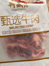 月盛齋進口原切去骨牛肋條肉凈重2斤 生鮮牛肉 源頭直發(fā)包郵 曬單實拍圖