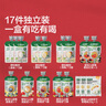 寶寶饞了 嬰幼兒酸奶果泥寶寶酸奶零食6個(gè)月以上輔食佐餐囤貨送禮大禮盒 酸奶果泥禮盒 1355g*1箱 曬單實(shí)拍圖