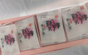 東阿阿膠桃花姬阿膠糕300g即食阿膠糕禮盒補品糕營養(yǎng)品七夕情人節(jié)禮物 曬單實拍圖