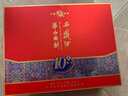 西鳳酒 華山論劍10年 52度 500ml*2瓶 禮盒裝 鳳香型白酒 中秋節送禮 曬單實(shí)拍圖