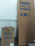 海爾（Haier）國家補(bǔ)貼新1.5匹空氣能熱水器200升家用超一級能效雙變頻80℃高水溫殺菌中央恒溫商熱泵電輔熱水器 200升國補(bǔ)省電王【雙變頻】 曬單實(shí)拍圖
