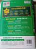 2026高考適用金考卷一輪復習單元滾動(dòng)雙測卷物理新高考版 高三 天星教育 曬單實(shí)拍圖
