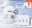 珀萊雅云朵防曬50ml 通勤防曬防水防汗 敏感肌防曬霜 生日禮物男女 曬單實(shí)拍圖