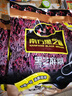 南方黑芝麻經(jīng)典南方黑芝麻糊1000g家庭裝營(yíng)養早餐沖飲健身代餐經(jīng)典黑芝麻糊 原味 1kg*2袋 曬單實(shí)拍圖
