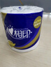 心相印心柔卷紙大卷廁紙紙巾超市同款卷筒紙整箱衛(wèi)生紙 4層 140g/卷*27卷 【超值家庭裝】 曬單實(shí)拍圖