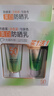 百雀羚（PECHOIN）草本美白防曬套裝60gSPF50++輕薄不油膩防曬（新老隨機(jī)發(fā)貨） 曬單實(shí)拍圖