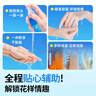 杰士邦水潤潤滑液夫妻用100ml 潤滑劑潤滑油房事免洗可舔情趣用品高潮液 曬單實(shí)拍圖