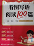 英語(yǔ)隨身學(xué)口袋書(shū)小學(xué)趣味速學(xué)音標自然拼讀記單詞小學(xué)英語(yǔ)新教材音標記單詞匯總表語(yǔ)法速記背神器48個(gè)國際音標零基礎入門(mén) 趣味速學(xué)音標 曬單實(shí)拍圖