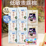 蘇菲裸感S貴族棉純棉日用衛生巾25cm*36片+17.5cm14片 干爽姨媽巾自營(yíng) 曬單實(shí)拍圖