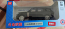 黑曼巴1:43路虎攬勝2022合金汽車(chē)模型收藏擺件大號禮物玩具黑色 曬單實(shí)拍圖