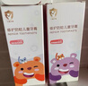 舒客寶貝兒童牙膏套裝2-12歲含氟防蛀抗酸含鈣修護(hù)60g2支裝口味隨機(jī)發(fā) 曬單實(shí)拍圖