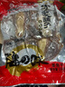 方家鋪?zhàn)又腥A老字號(hào) 六星墨魚(yú)干250g 東海產(chǎn)墨魚(yú)淡干烏賊目魚(yú)干 海鮮特產(chǎn) 曬單實(shí)拍圖