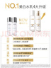 玉蘭油（OLAY）全新美白水乳液補(bǔ)水保濕抗糖化妝品爽膚水護(hù)膚品套裝生日禮物女 曬單實(shí)拍圖