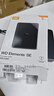 西部數據（WD）5TB 移動(dòng)硬盤(pán) USB3.0 SE系列 2.5英寸 機械硬盤(pán) 筆記本電腦外接 外置存儲辦公 大容量家庭存儲 曬單實(shí)拍圖