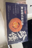 安特魯七哥 珍饋黃油蛋撻皮624g/24個 動物黃油≥40%兒童蛋撻空氣炸鍋烘焙 曬單實(shí)拍圖