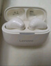 聯(lián)想（lenovo）真無(wú)線藍(lán)牙耳機(jī) 半入耳式耳機(jī) 音樂運(yùn)動(dòng)游戲耳機(jī)藍(lán)牙5.4 適用蘋果華為小米手機(jī) EA110櫻花白 曬單實(shí)拍圖