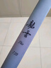 GW新品龍雲(yún)PLUS臺(tái)釣竿手桿28調(diào)龍?jiān)铺妓爻p超硬輕量大綜合釣魚(yú)竿 7.2m 龍雲(yún)PLUS 曬單實(shí)拍圖