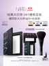 NARS【11.11現貨速搶】定妝大白餅10g 粉餅散粉蜜粉不卡粉細膩禮物 曬單實(shí)拍圖