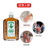 黃道益【保稅倉直發(fā)】活絡(luò )香港原裝正品活油正宗港版 香港原裝黃道益*1瓶 50ml/瓶 曬單實(shí)拍圖