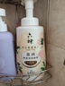 六神香氛沐浴露 肖戰(zhàn)同款 菁萃溫潤泡泡520ml 男女士氨基酸沐浴露滋潤 曬單實拍圖