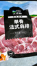 大莊園新西蘭單骨法式肩排1斤【歐盟認(rèn)證】戰(zhàn)斧帶骨羔羊排 燒烤食材 曬單實(shí)拍圖