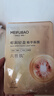 美膚寶嘭潤輕盈精華面膜25ml*5片六勝肽精華補水水潤護膚面膜貼男女 曬單實(shí)拍圖