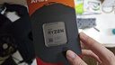 AMD 銳龍7 5700X處理器(r7) 8核16線(xiàn)程 加速頻率至高4.6GHz 65W AM4接口 盒裝CPU 曬單實(shí)拍圖