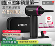 愛圖騰itutn車載吸塵器無線大吸力汽車用手持吸塵器家用小型迷你隨手吸吹兩用電腦桌面清灰除塵 曬單實拍圖