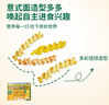 爺爺?shù)霓r(nóng)場嬰幼兒有機(jī)螺旋意大利面200g 寶寶輔食兒童早餐造型意面 1歲-2歲 曬單實(shí)拍圖