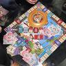 大富翁 世界之旅3303 大富翁銀牌系列升級(jí)版游戲棋 成人兒童強(qiáng)手棋玩具桌游 曬單實(shí)拍圖