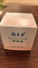 郁美凈 鮮奶霜110g 乳液面霜 保濕補水 滋潤肌膚 女士面霜 曬單實(shí)拍圖