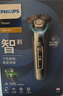 飛利浦（PHILIPS）電動(dòng)剃須刀旋護9系Pro+經(jīng)典版 SkinIQ智能光感刮胡刀配無(wú)線(xiàn)清潔中心 生日禮物送老公送男友  曬單實(shí)拍圖