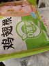 圣農(nóng)雞翅根2斤冷凍烤雞翅根小雞腿清真燒烤鹵味食材  白羽雞 曬單實拍圖