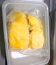 京鮮生 泰國(guó)金枕頭冷凍新鮮榴蓮肉300g裝 冷凍榴蓮 七夕情人節(jié)禮物 曬單實(shí)拍圖