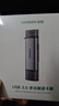 綠聯(lián)USB/Type-C讀卡器3.0高速  SD/TF多功能合一適用電腦/平板/手機/蘋(píng)果16/15運動(dòng)相機無(wú)人機ccd監控 曬單實(shí)拍圖