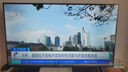 Vidda R43 海信電視43寸 全高清萊茵護(hù)眼 二級(jí)能效以舊換新家電國(guó)家補(bǔ)貼超薄游戲液晶電視機(jī)43V1FD-R 曬單實(shí)拍圖