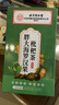 同仁堂（TRT）胖大海金銀花羅漢果甘草菊花茶吸煙者清潤茶肺茶養生茶480g 曬單實(shí)拍圖