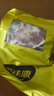 家佳康 無抗亞麻籽豬肋排骨粒400g 冷凍煲湯精肋排(含軟骨)  中糧出品 曬單實拍圖