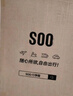 SOO行李箱多功能箱包拉桿箱學(xué)生大容量旅行密碼箱皮箱杯架黑色26英寸 曬單實(shí)拍圖