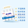 白貓懶人抹布25*25cm*50節*4卷200片廚房加厚一次性洗碗布無(wú)紡布 曬單實(shí)拍圖
