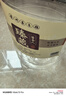 醬圣人貴州醬香型53度白酒純糧食酒坤沙5L桶裝散酒高粱酒高度泡酒用酒 53度 5L 1桶 坤沙15丨主推口碑款 曬單實(shí)拍圖