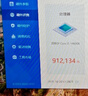 英特爾（Intel）14代酷睿CPU處理器 臺式機處理器 盒裝CPU i5-14600K 盒裝【五年質(zhì)?！?曬單實(shí)拍圖