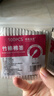 珂萊藻堂雙頭棉簽掏耳朵化妝棉花棒竹棒美容清潔家用湊單 常規款 100枚 200頭/1包（雙頭） 曬單實(shí)拍圖