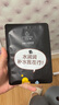 小迷糊面膜多維補水黑面膜25ml*20片補水保濕男女士七夕 曬單實(shí)拍圖