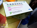 [邁維希]五維賴(lài)氨酸顆粒 5g*12袋 3盒裝 促進(jìn)兒童生長(cháng)發(fā)育飲食規律愛(ài)吃飯不挑食 增強免疫力補充維生素補鈣補賴(lài)氨酸長(cháng)高 曬單實(shí)拍圖