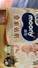 MOONY尤妮佳慕怡皇家佑肌拉拉褲XXL30(≥15kg)透氣小風(fēng)窗 曬單實(shí)拍圖
