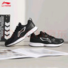 李寧（LI-NING）男鞋輕便舒適百搭運(yùn)動休閑鞋男款網(wǎng)面減震防滑透氣跑步鞋子男 曬單實拍圖