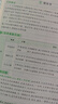 【2026新版】萬唯中考滿分作文人教版初中作文素材初一二三語文寫作模板七八九年級名校優(yōu)秀高分范文精選 曬單實拍圖