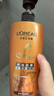 歐萊雅（LOREAL）洗發(fā)水700ml精油潤養(yǎng)洗發(fā)露女士柔順清潔止癢滋養(yǎng)護(hù)發(fā) 精油去屑洗發(fā)露 700ml*1瓶 +束發(fā)帶 曬單實(shí)拍圖